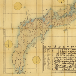 大日本沿海略図 古地図コレクション 古地図資料閲覧サービス